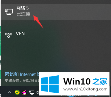 win10系统电脑IP地址的处理技巧