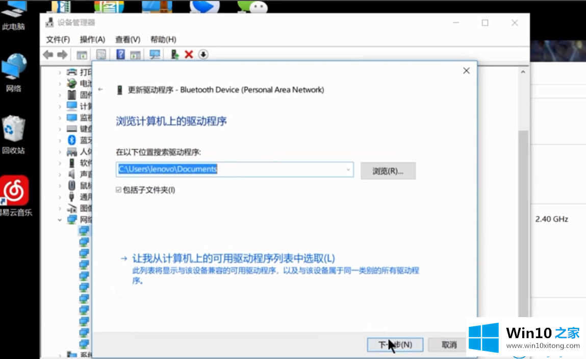 win10系统怎么安装无线网卡驱动的完全处理手段