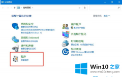 老鸟帮您win10系统搜不到工作组计算机的具体操作方式
