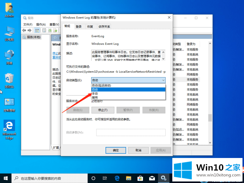 win10系统不断弹出fodhelper.exe提示的解决方式方法