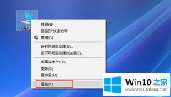 手把手教您win10系统安装软件过程中出现乱码的具体处理手段