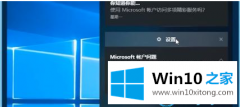大师详解win10系统出现蓝屏的详尽解决要领