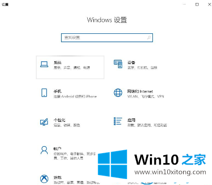 win10截屏屏幕缩小！解决win10截屏屏幕缩小的详细解决步骤