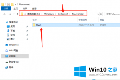小编告诉你win10系统怎么注册OCX文件的修复门径