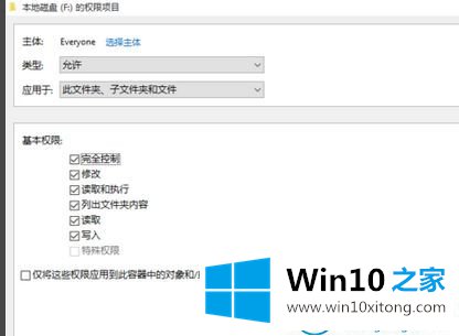 win10升级后打不开F盘等磁盘的具体解决手法