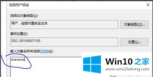 win10升级后打不开F盘等磁盘的具体解决手法