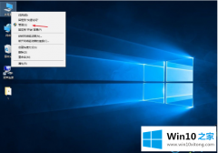 大神帮你win10系统桌面一直刷新闪烁的详尽解决手段