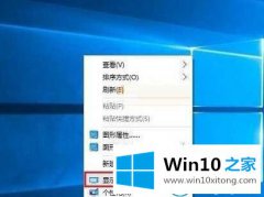 今天给你说win10系统屏幕刷新频率的方法介绍