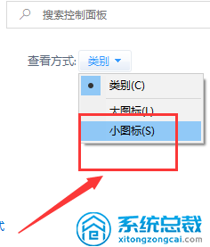 win10系统局域网体验共享其他电脑的详细解决手法