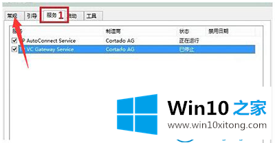 win10系统启动长时间黑屏的详细解决方式