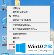 图文解决win10系统的具体处理办法