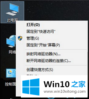 win10系统光驱的完全操作方式