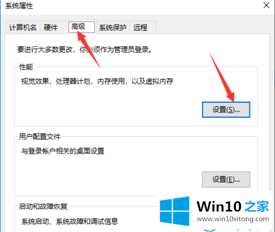 win10系统内存占用过高的图文方法