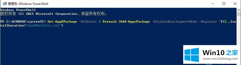 win10系统开始菜单没反应的详细解决技巧