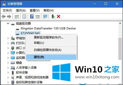 win10怎么启动磁盘写入缓存的解决法子