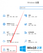 图文演示win10系统小娜的解决办法