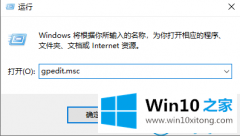 大师给您说win10edge浏览器乱码的具体解决法子