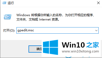 win10edge浏览器乱码的具体解决法子