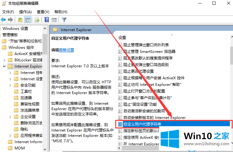 win10edge浏览器乱码的具体解决法子