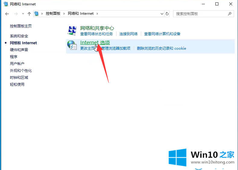 win10系统显卡硬件加速的详尽操作技巧