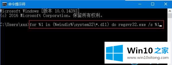 win10系统之后运行程序出现提示损坏的具体操作方式