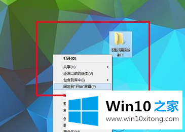 win10系统后应用程序无法添加到任务栏的操作方法