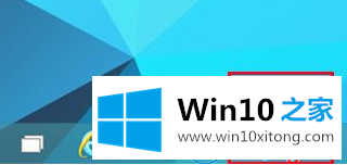 win10系统后应用程序无法添加到任务栏的操作方法