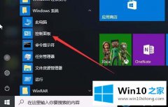 图文教您win10系统之后怎么重建索引的详尽处理措施