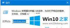 关于讲解win10系统更新失败出现错误提示0xc0000005的详细解决本领