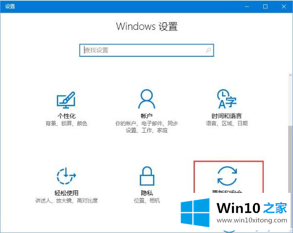 win10系统更新失败出现错误提示0xc0000005的详细解决本领