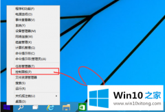 编辑告诉你Win10中如何关闭UAC控制的具体操作方式