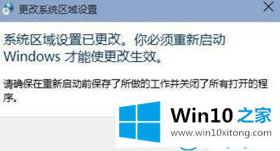 win10系统安装软件的完全解决要领