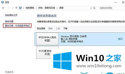 win10系统安装软件的完全解决要领