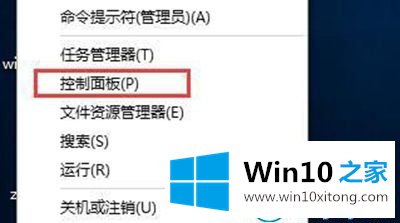 win10系统安装软件的完全解决要领