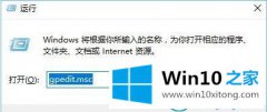 编辑详解win10卸载软件时出现提示没有足够权限卸载的详尽处理措施