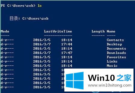 win10系统怎么使用Linux命令的方式