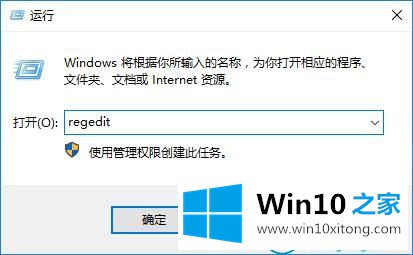 win10系统桌面时间设置显示到秒的详尽操作教程