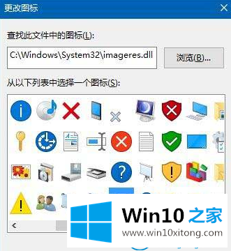 win10的详尽处理方式