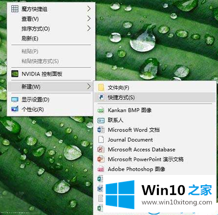 win10的详尽处理方式