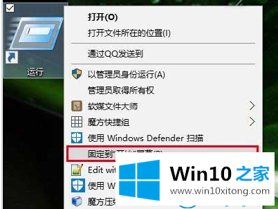 win10的详尽处理方式