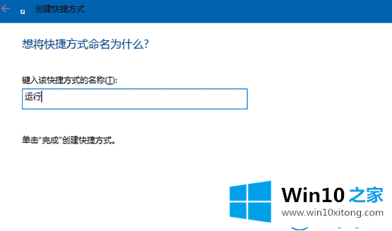 win10的详尽处理方式