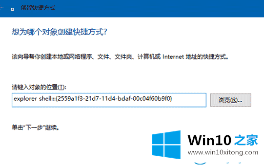 win10的详尽处理方式