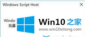 win10系统是否永久激活的详细解决方法