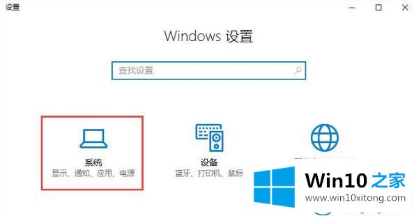 win10系统是否永久激活的详细解决方法