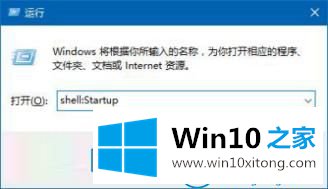 win10系统自动定时清空回收站的完全解决步骤