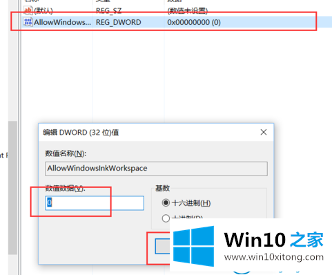 win10系统中Windows的具体处理步骤