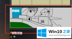 本文传授win10系统中Windows的具体处理步骤