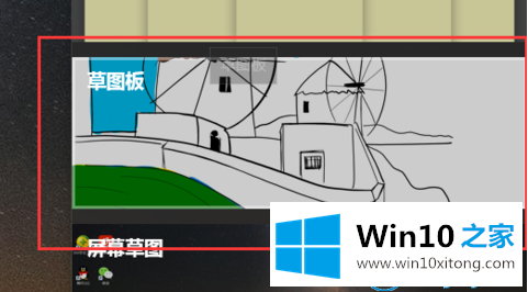 win10系统中Windows的具体处理步骤