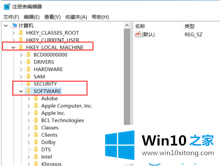 win10系统中Windows的具体处理步骤