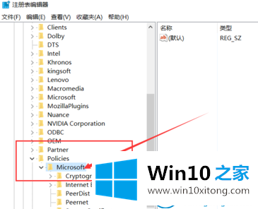 win10系统中Windows的具体处理步骤